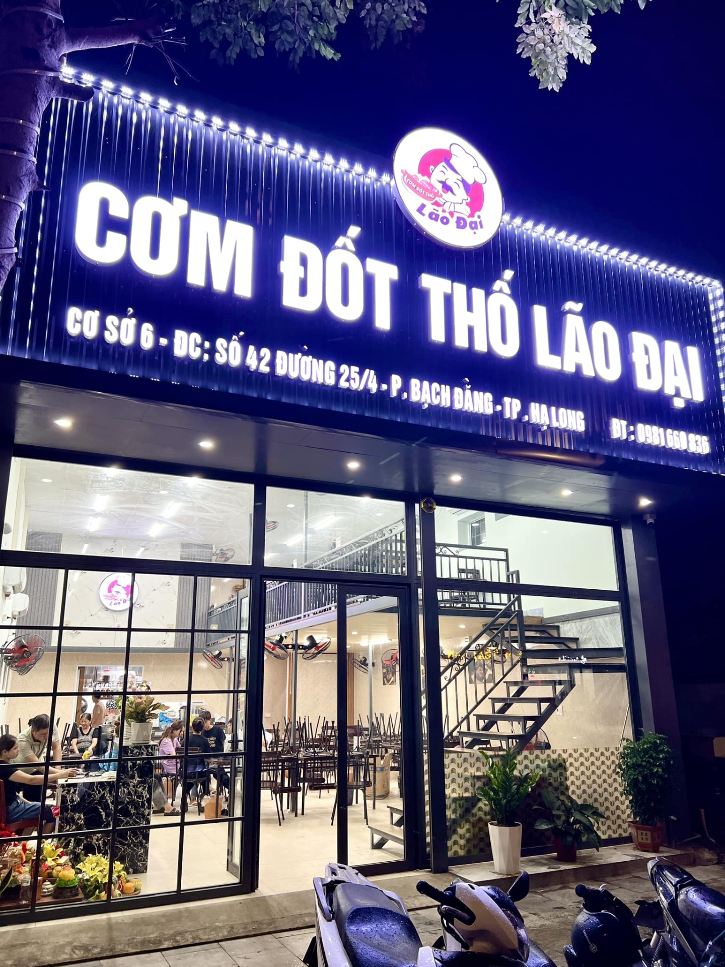 Cơm đốt thố Lão Đại - cơ sở Hạ Long